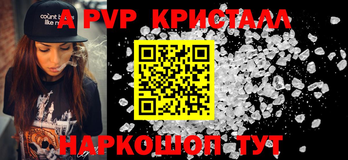 A-PVP VHQ  Вход с VPN  A PVP  Реж 