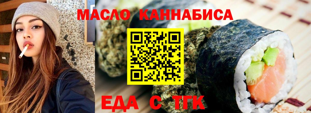Печенье с ТГК марихуана  Вход с VPN  Реж 