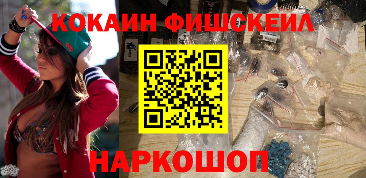 Cocaine Перу Реж