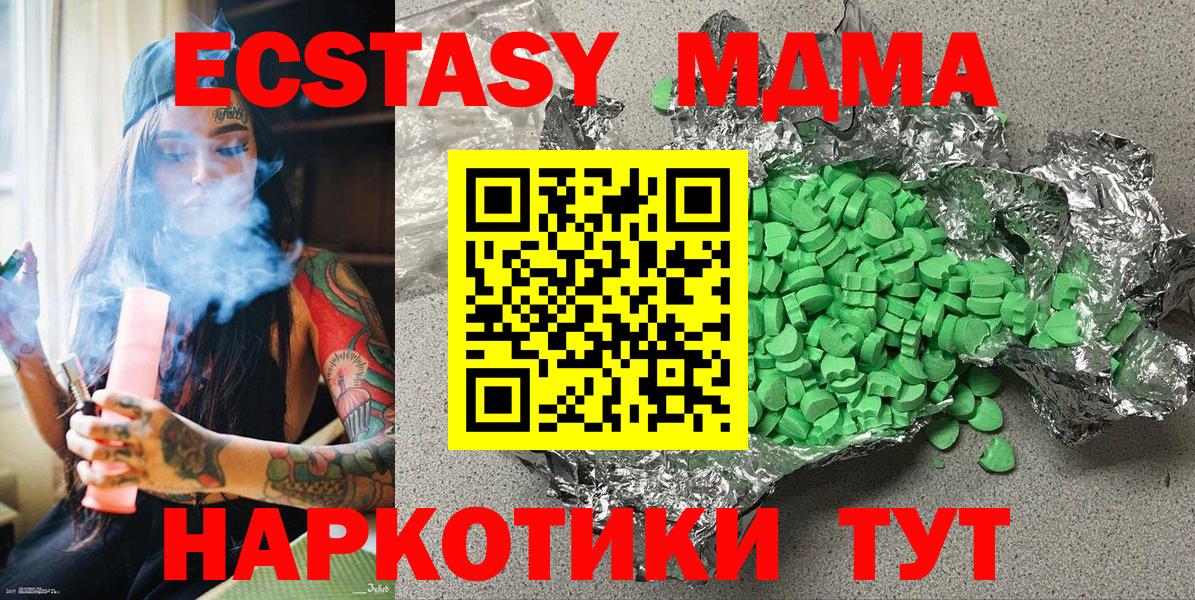 Реж  Конопля  COCAIN  Alpha-PVP СОЛЬ   Вход с VPN  Мефедрон  