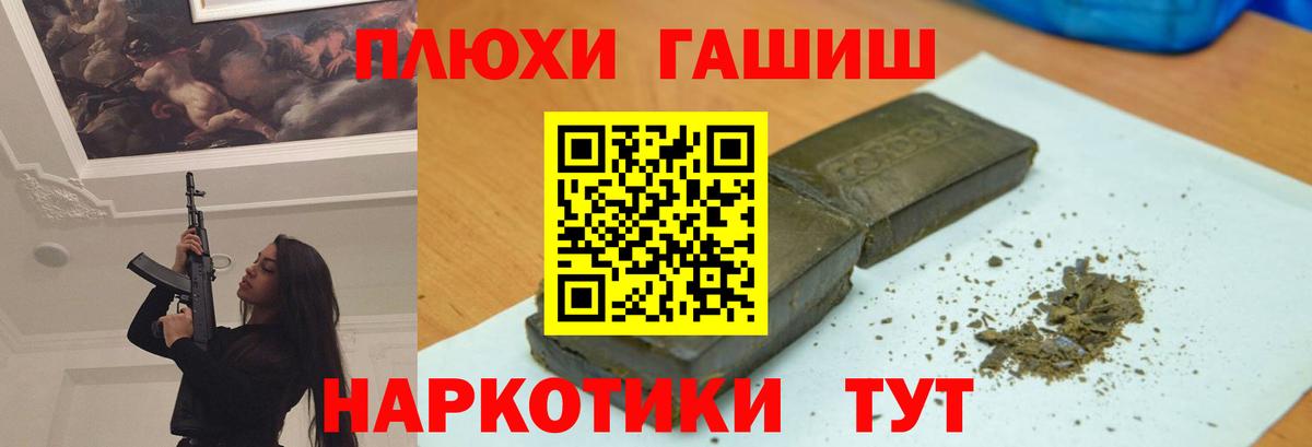 Реж  ГАШИШ Ice-O-Lator  ГАШ Premium  Вход с VPN 