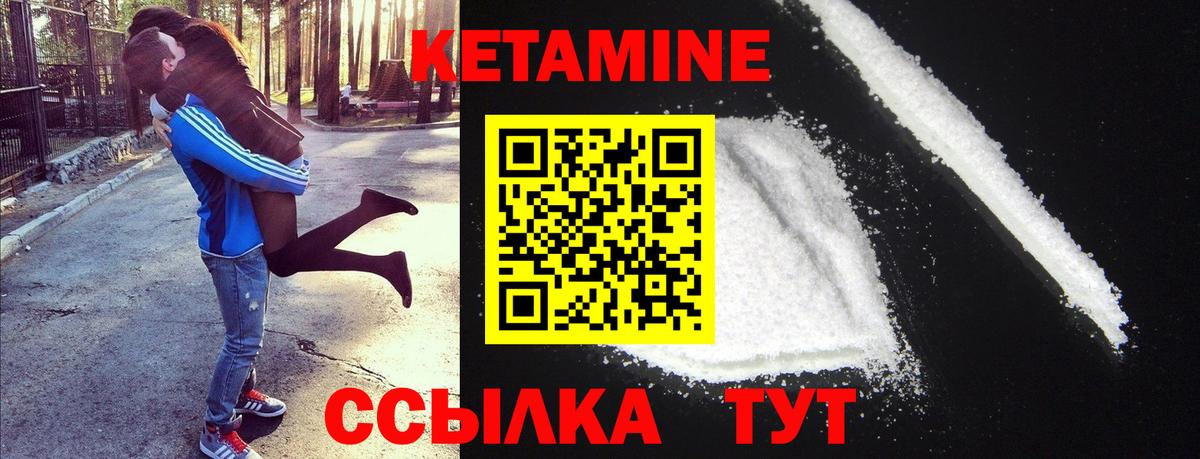 MEGA ССЫЛКА  Вход с VPN  Реж  Кетамин VHQ 