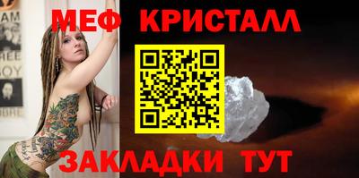 ALPHA-PVP Бугуруслан