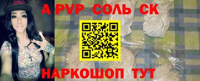 ALPHA-PVP Бугуруслан