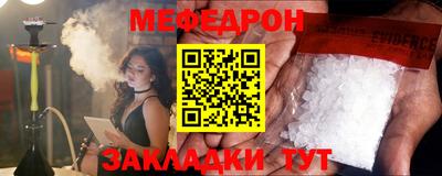 ALPHA-PVP Бугуруслан