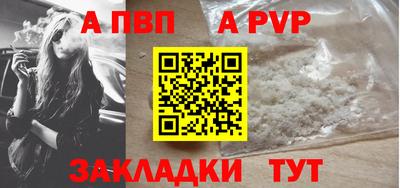 а пвп мука Будённовск