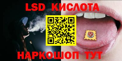 метамфетамин Волгодонск
