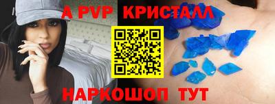 альфа пвп Бузулук