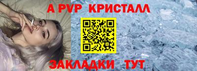 а пвп мука Будённовск