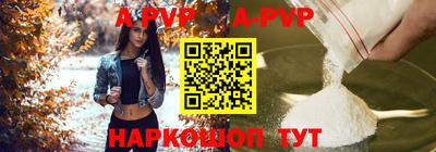 mdpv Волжский