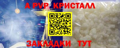 а пвп мука Будённовск