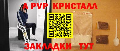 а пвп мука Будённовск