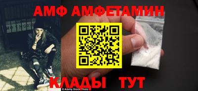 ALPHA-PVP Бугуруслан