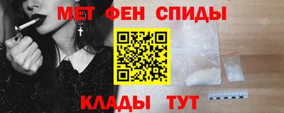 ALPHA-PVP Бугуруслан