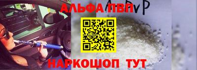 а пвп мука Будённовск