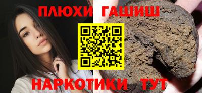 герыч Волжск