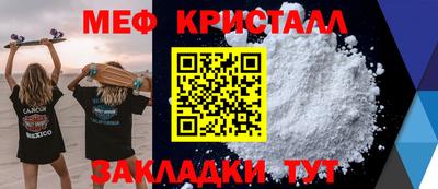 ALPHA-PVP Бугуруслан