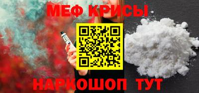 альфа пвп Бузулук
