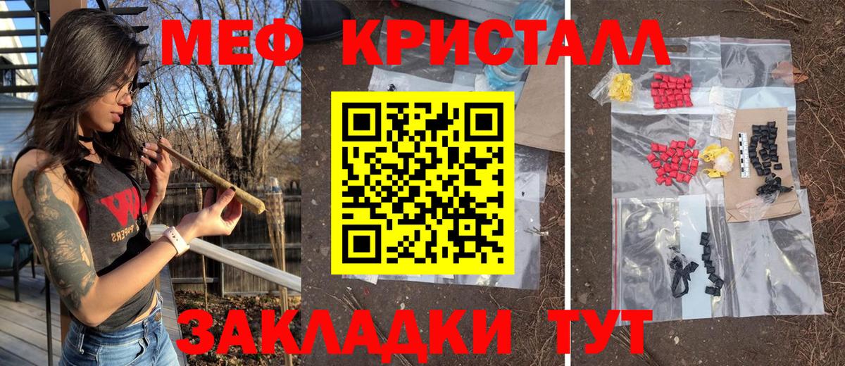 Меф мяу мяу  Реж
