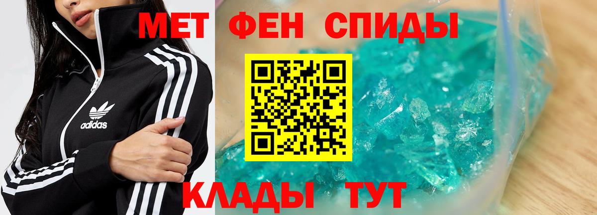 Первитин витя  Вход с VPN  Реж 