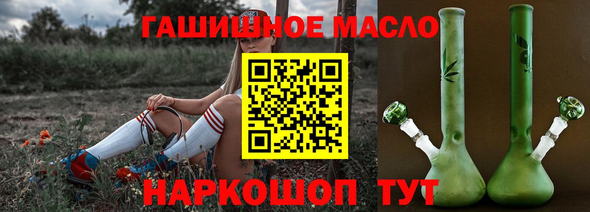 Реж  ТГК Wax  Вход с VPN  ТГК жижа 